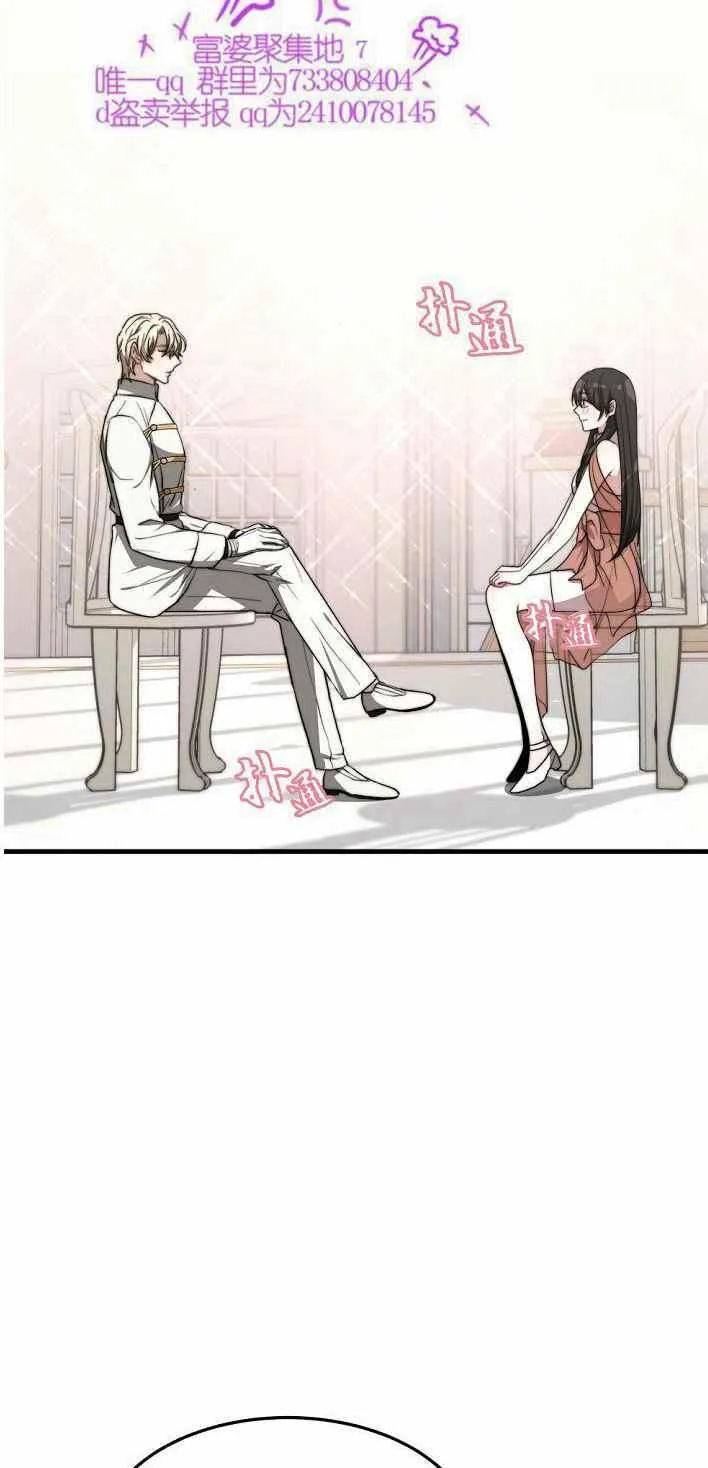 第21话 第18页