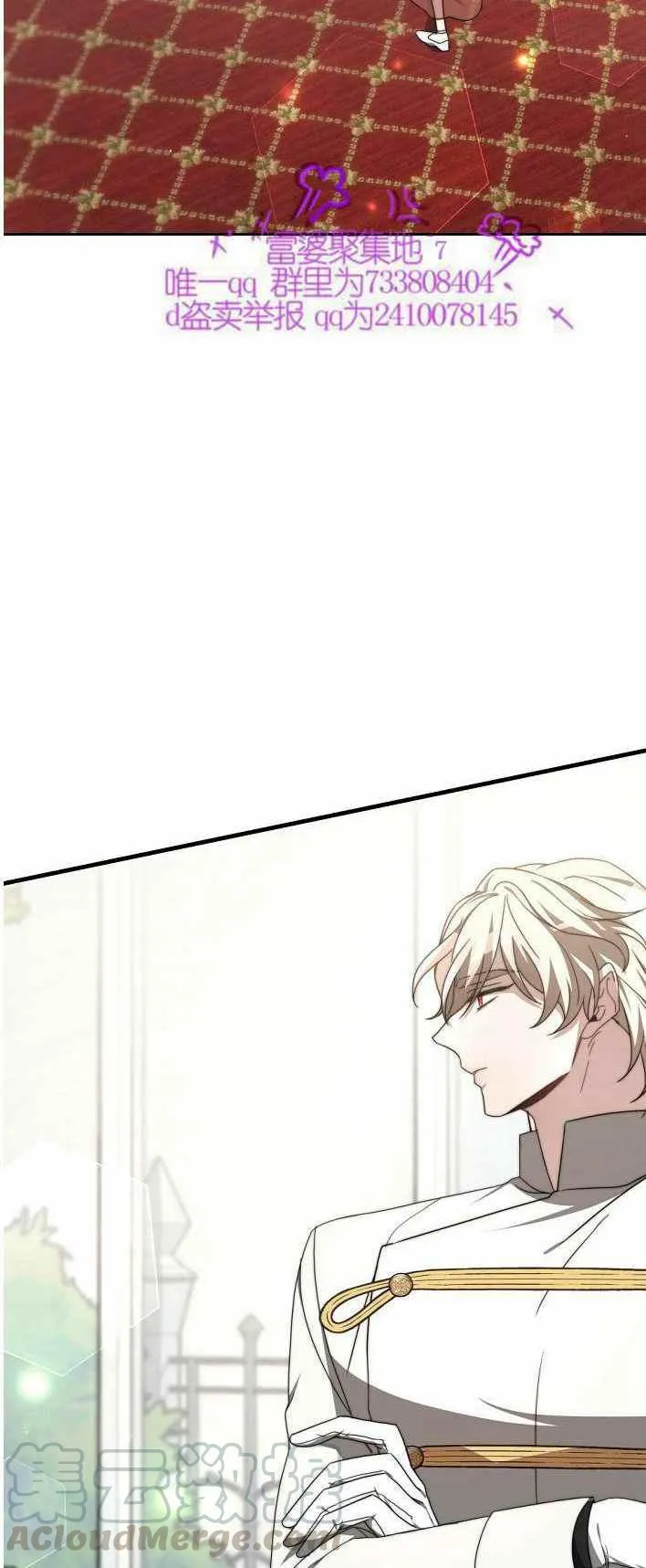 第21话 第22页