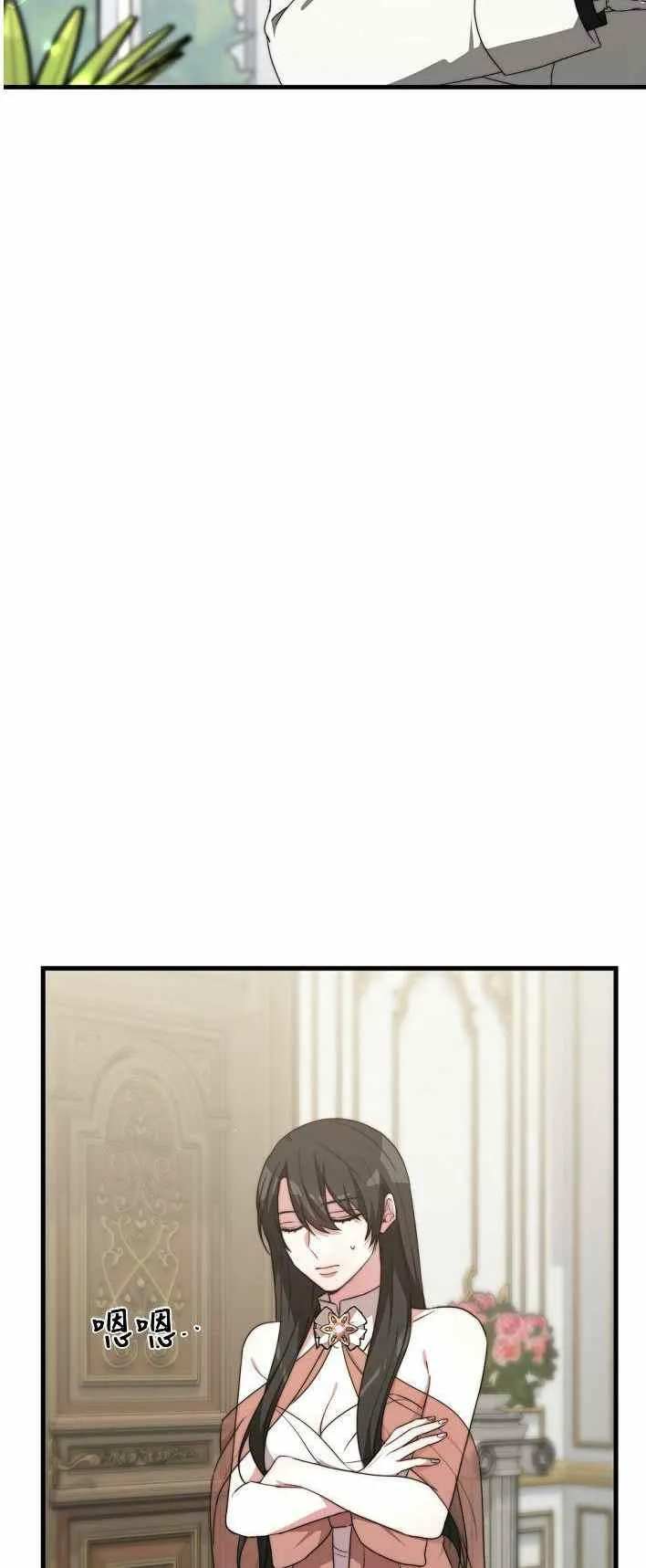 第21话 第23页