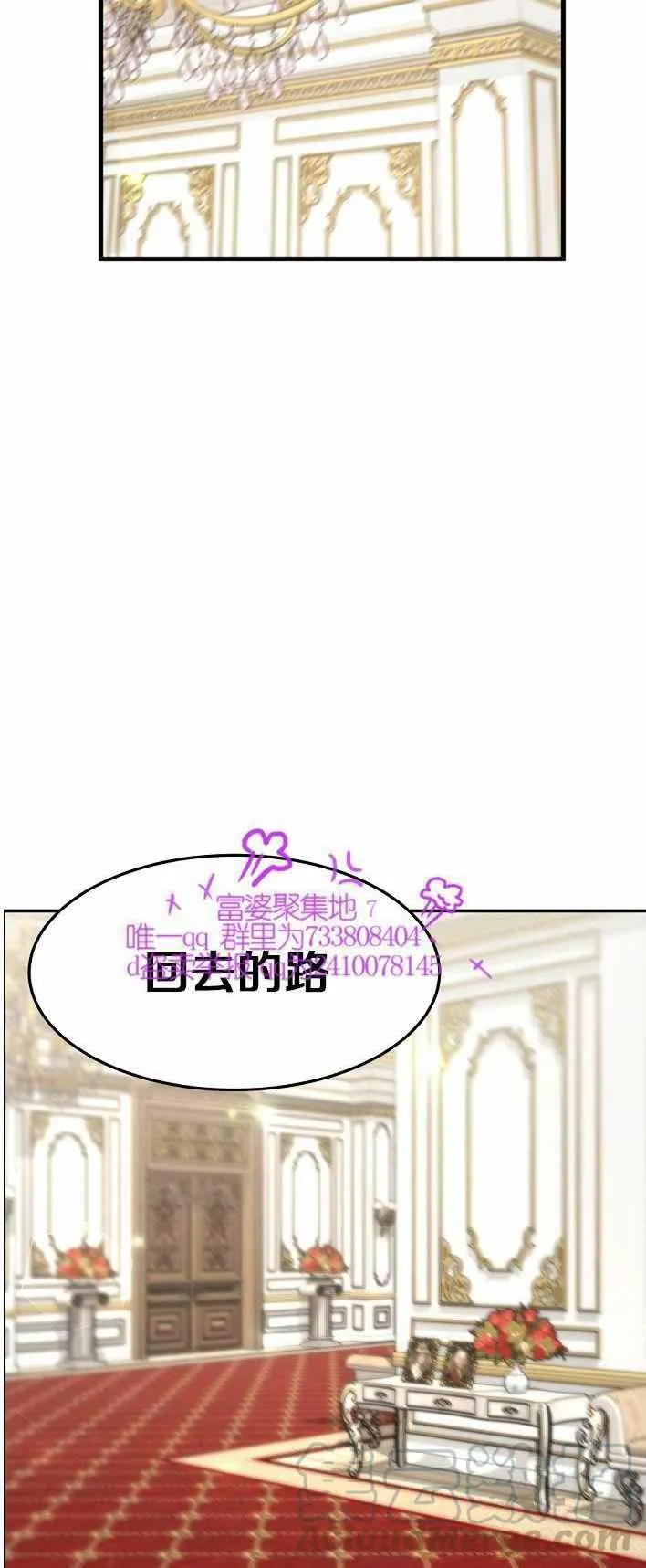 第21话 第31页