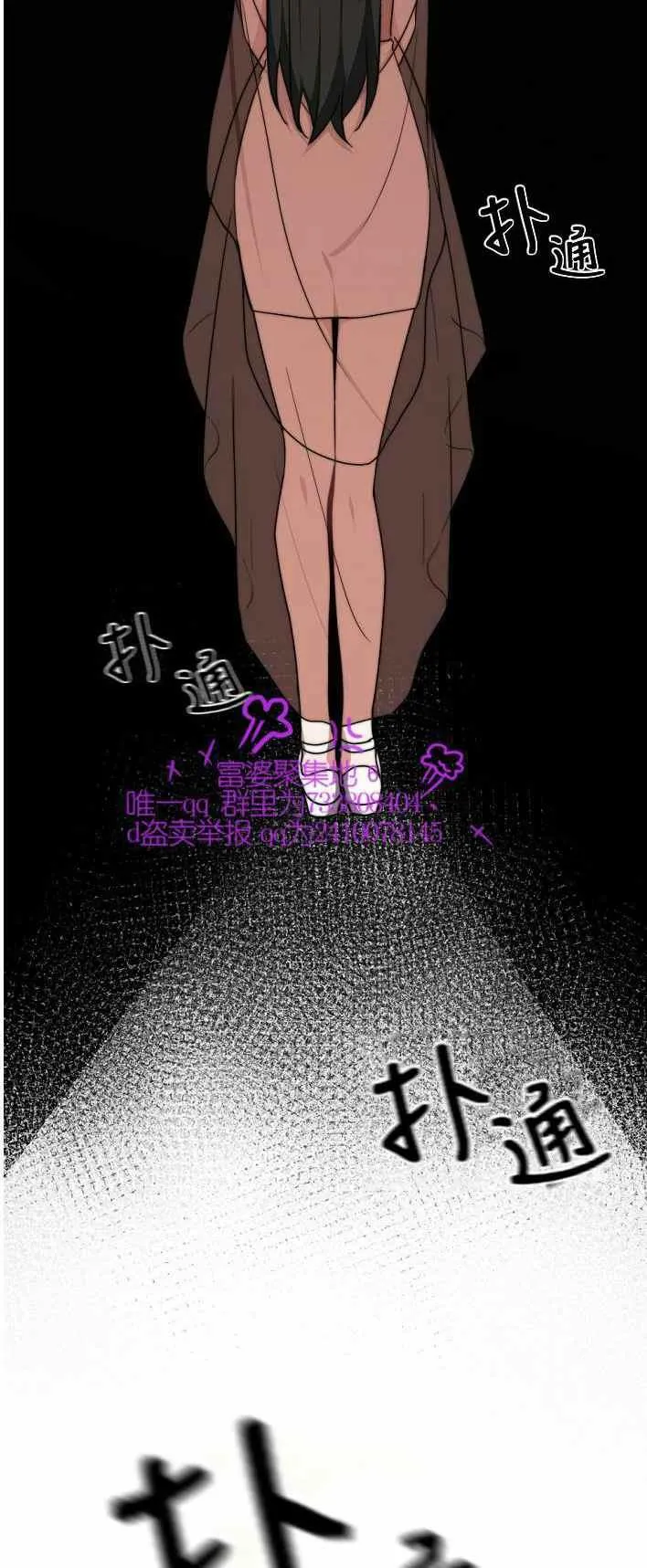 第21话 第33页