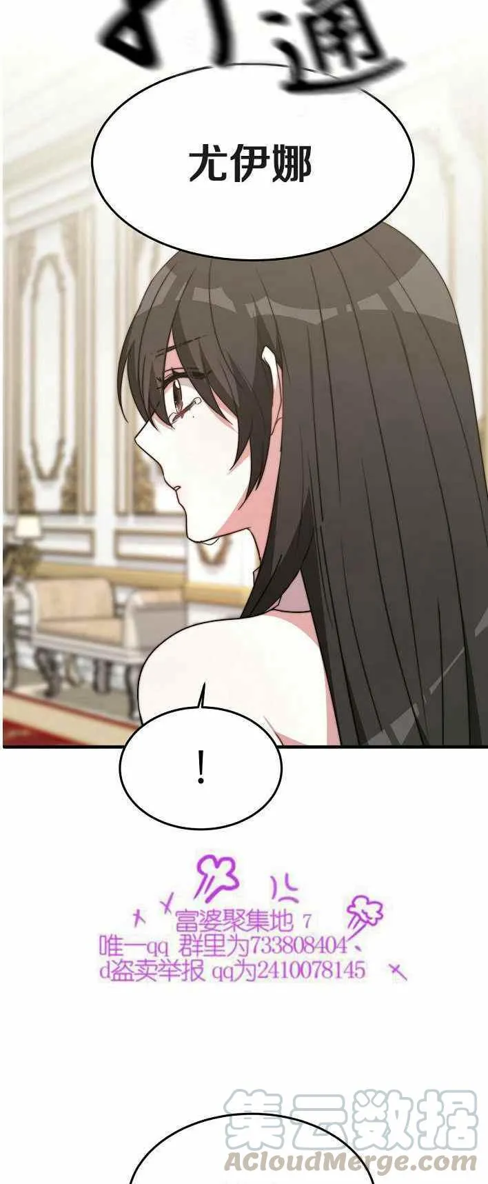 第21话 第34页