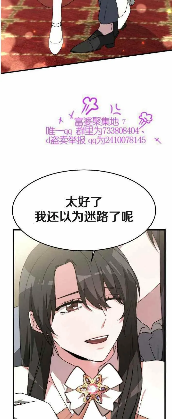 第21话 第36页