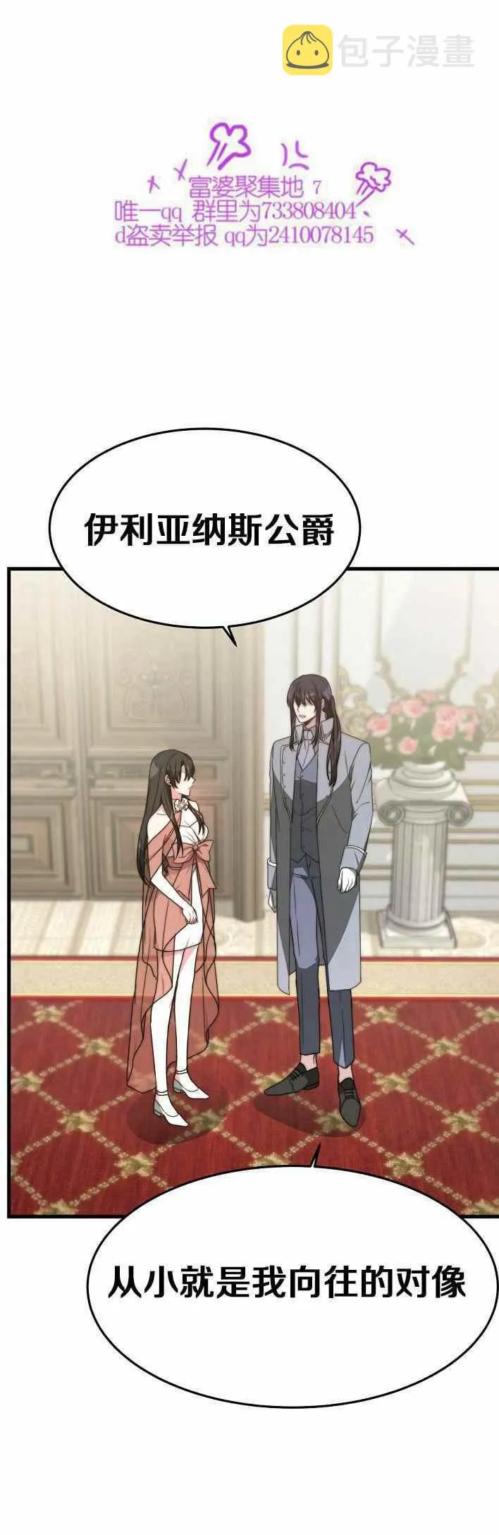 第21话 第41页