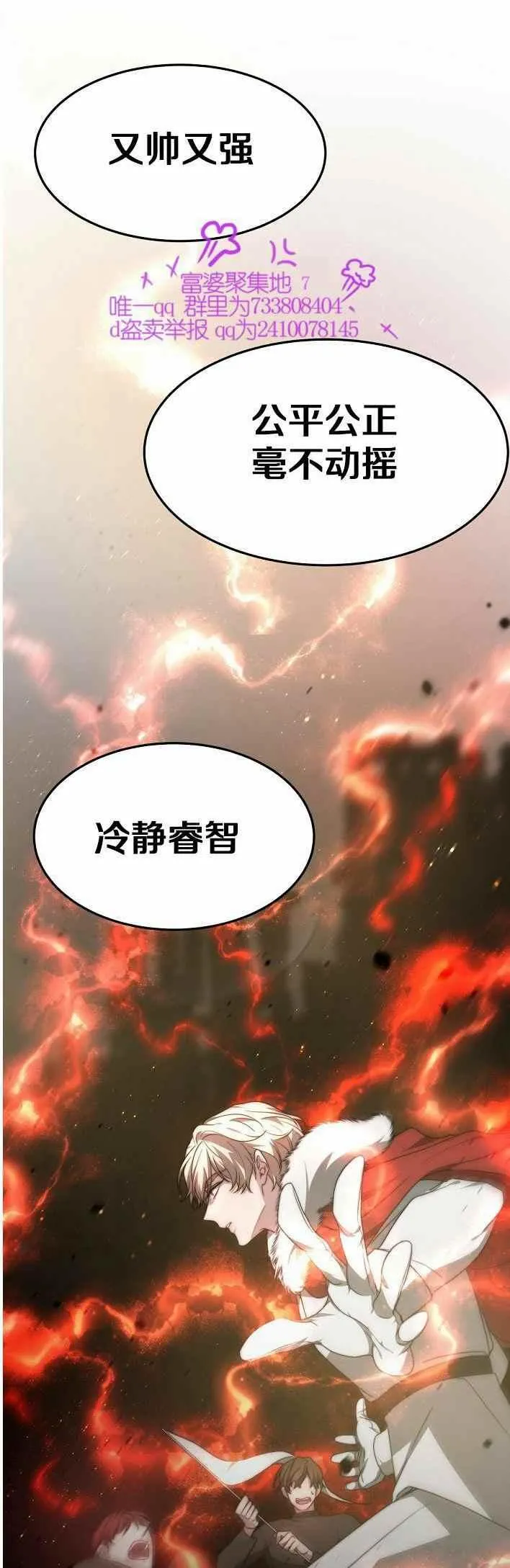 第21话 第42页