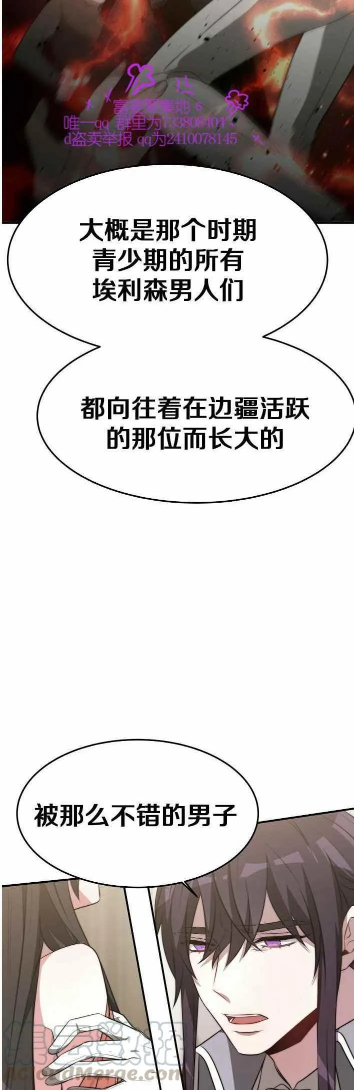 第21话 第43页