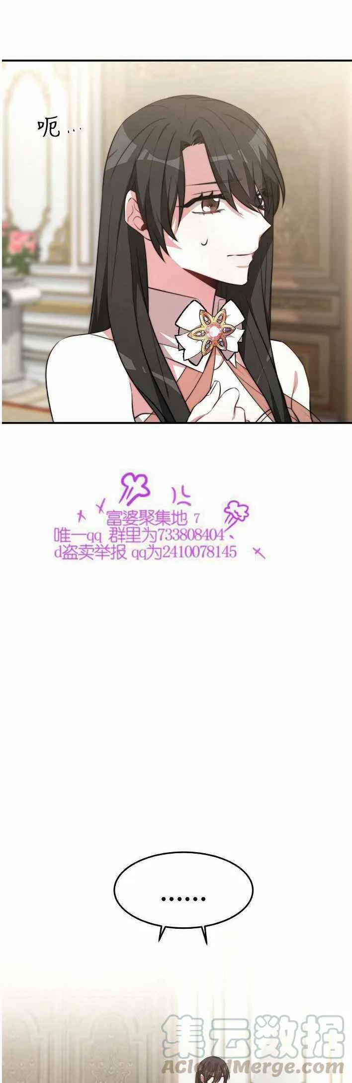 第21话 第46页