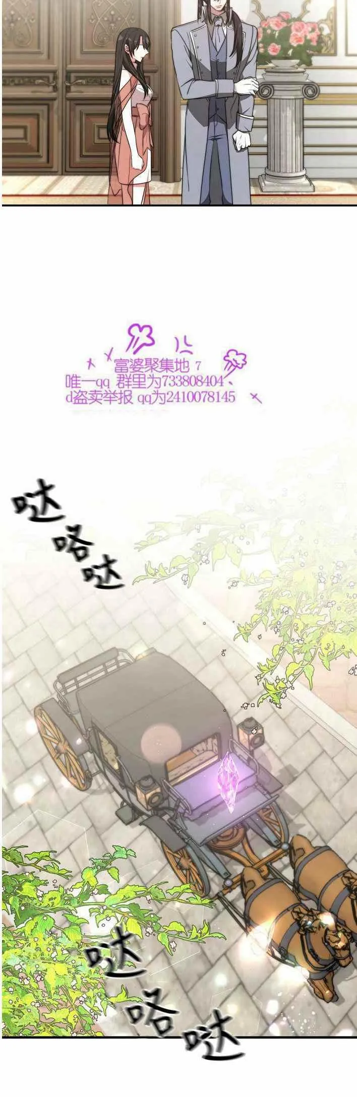 第21话 第47页