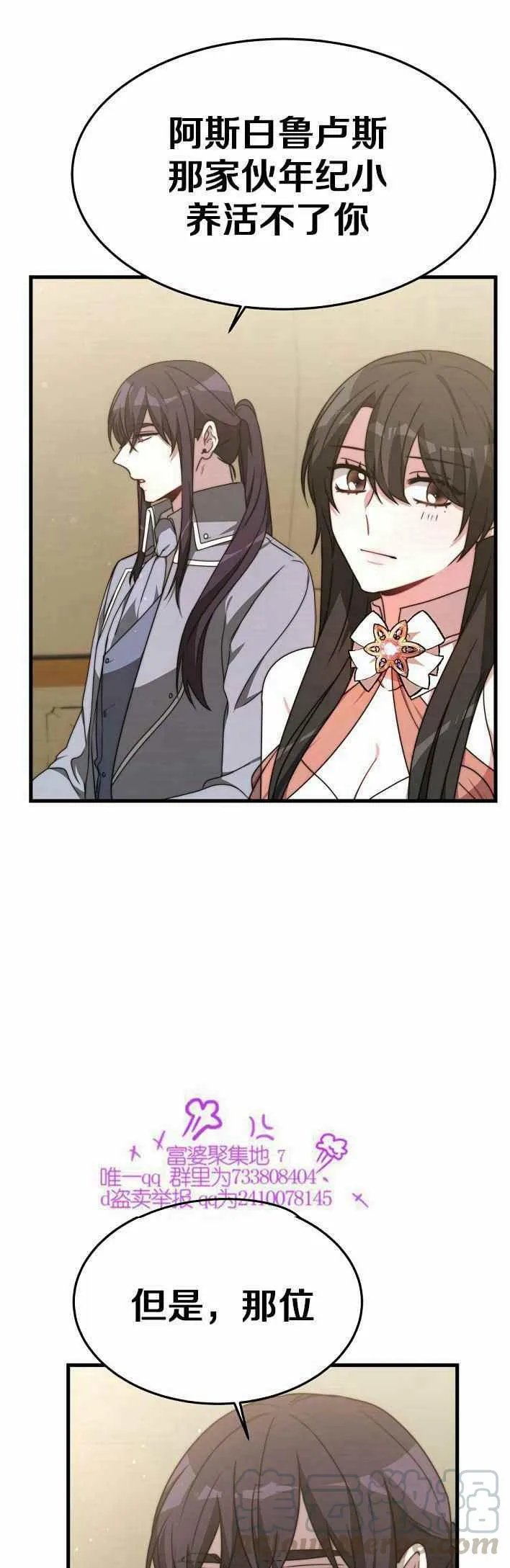 第21话 第49页