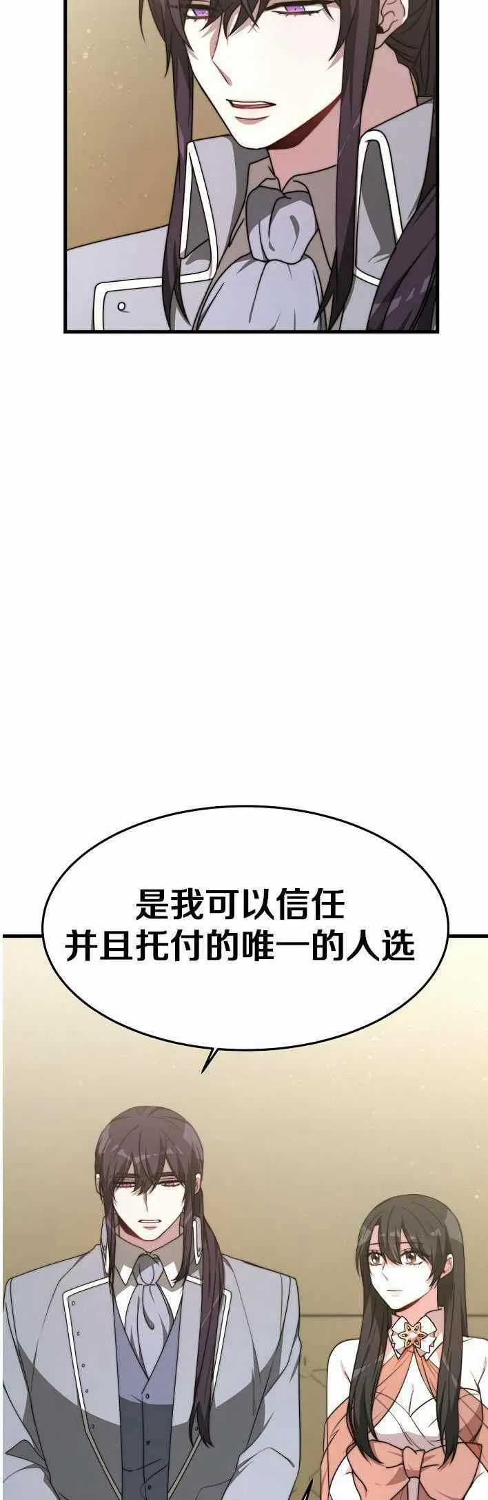第21话 第50页