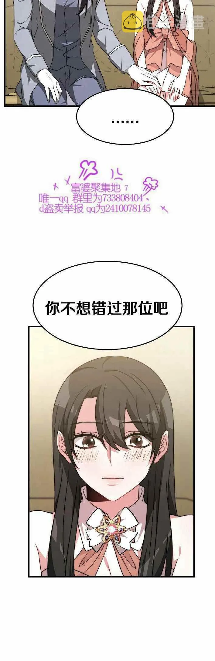 第21话 第56页