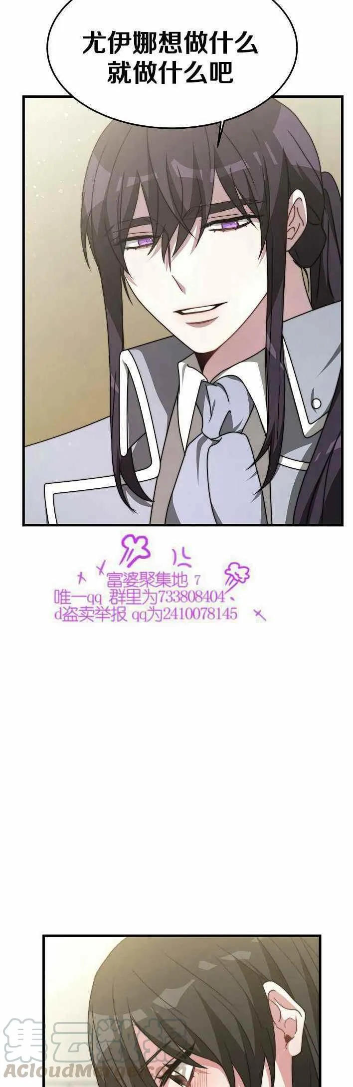 第21话 第58页