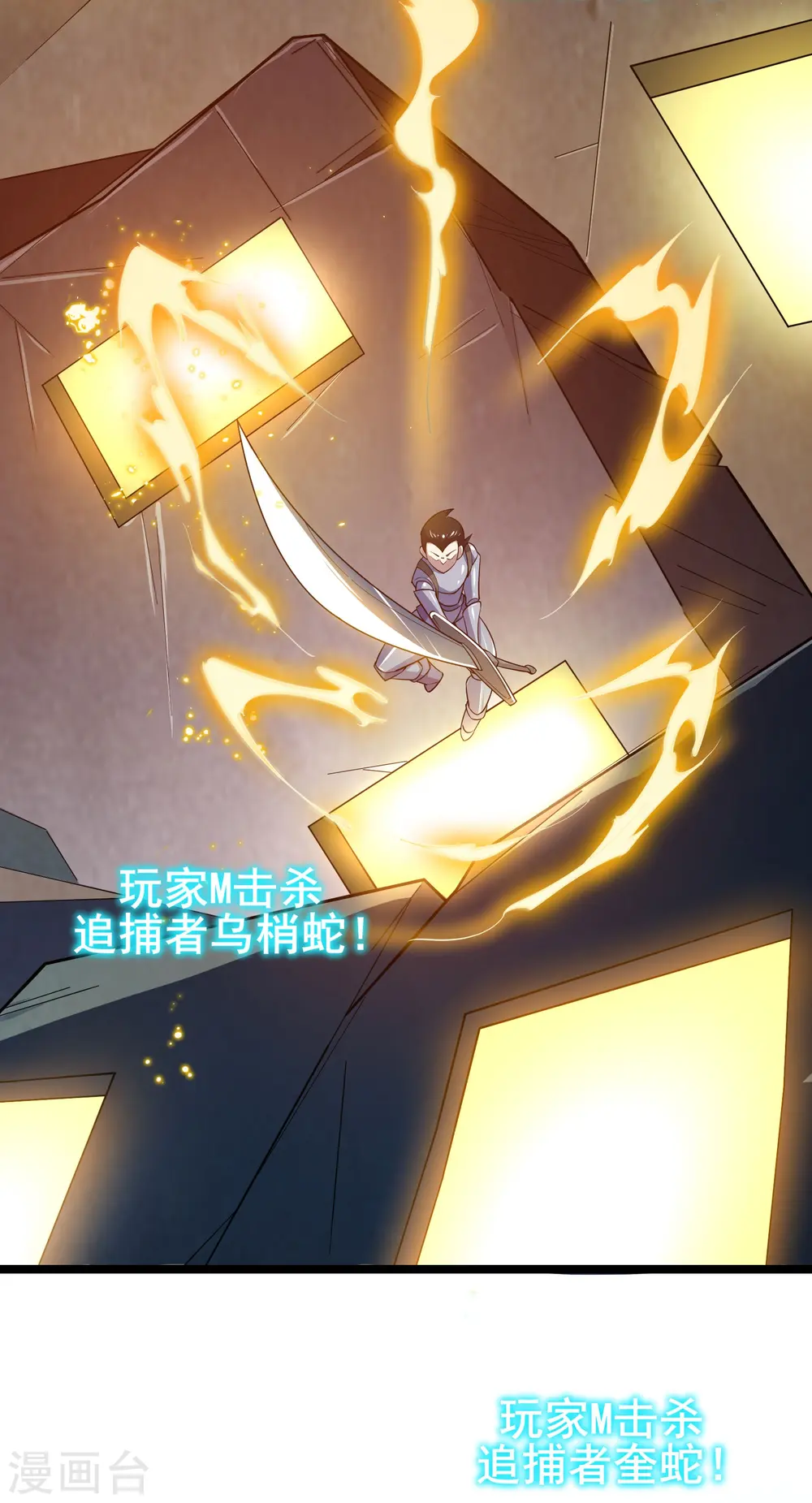 第13话 谜团重重的空间游戏 第5页