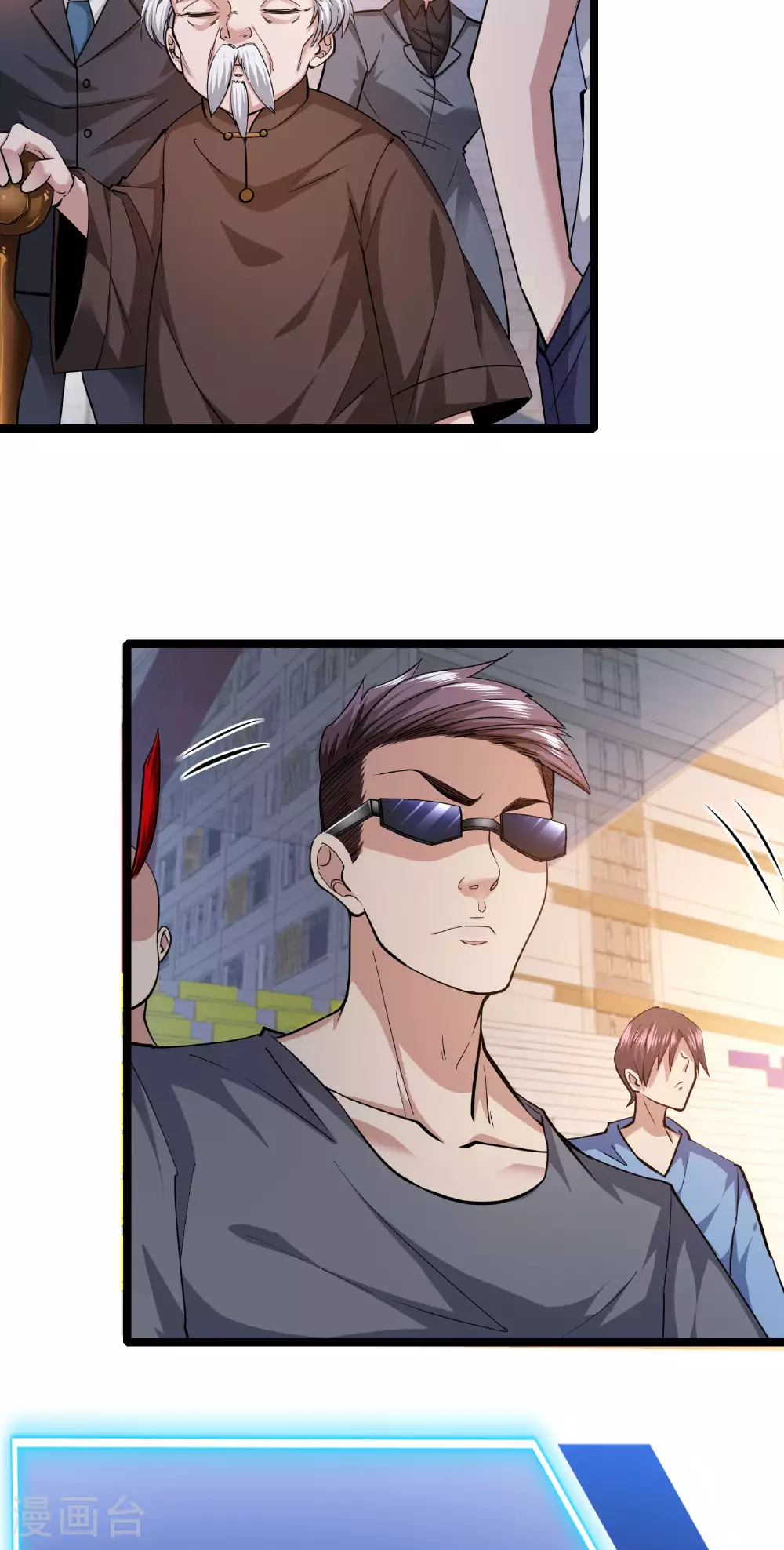 第85话 得到我想要的东西 第17页