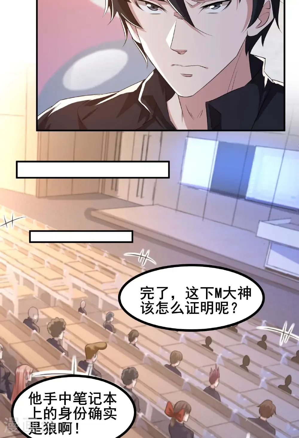第96话 3V10 第5页