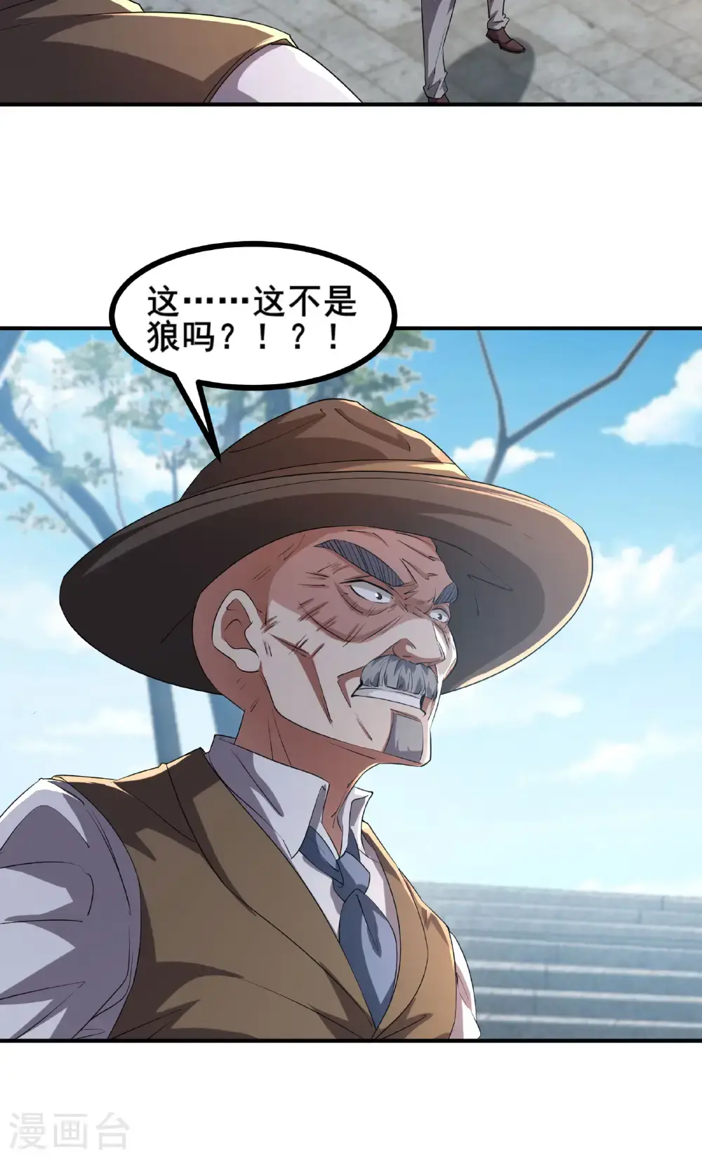 第96话 3V10 第22页