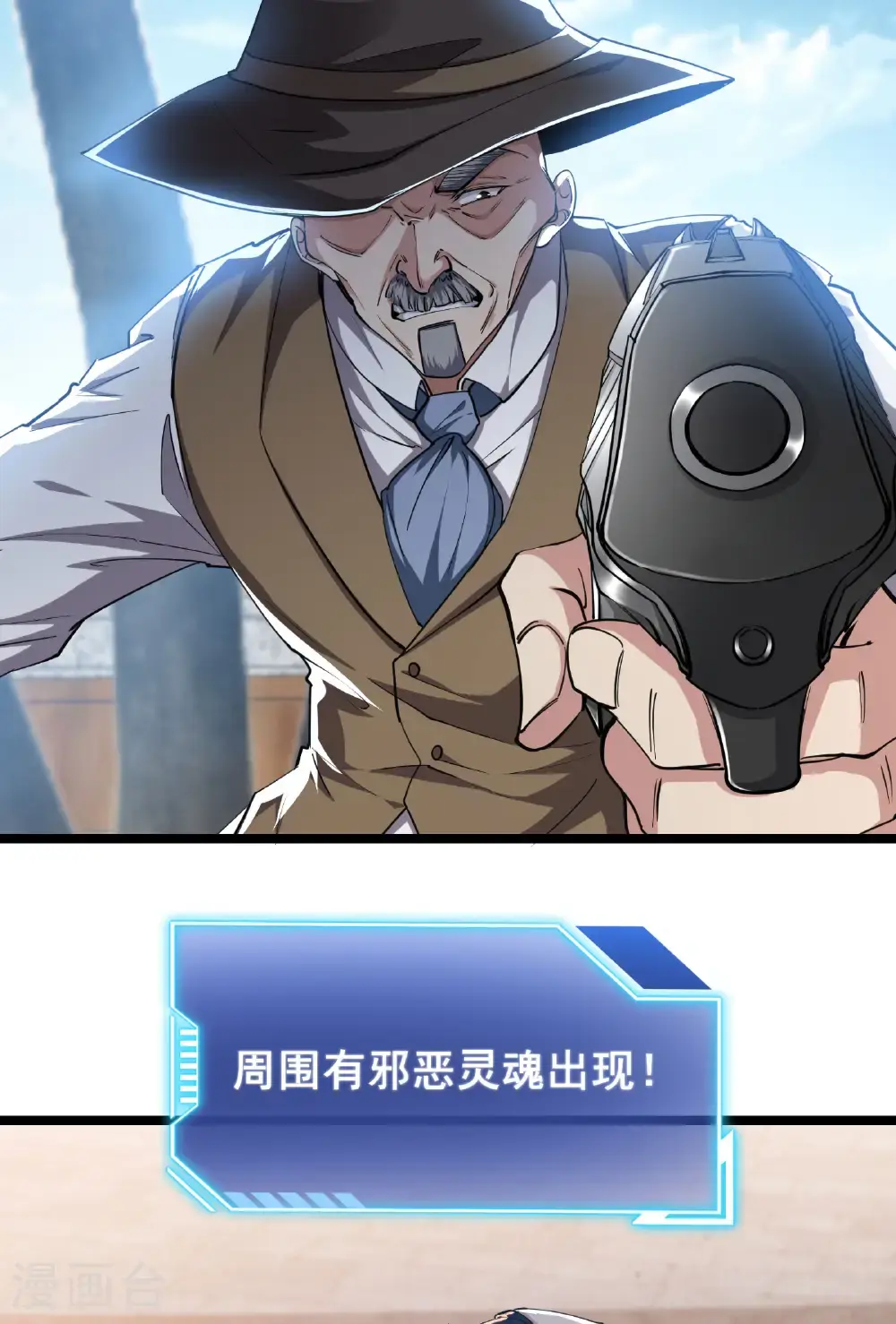 第96话 3V10 第34页