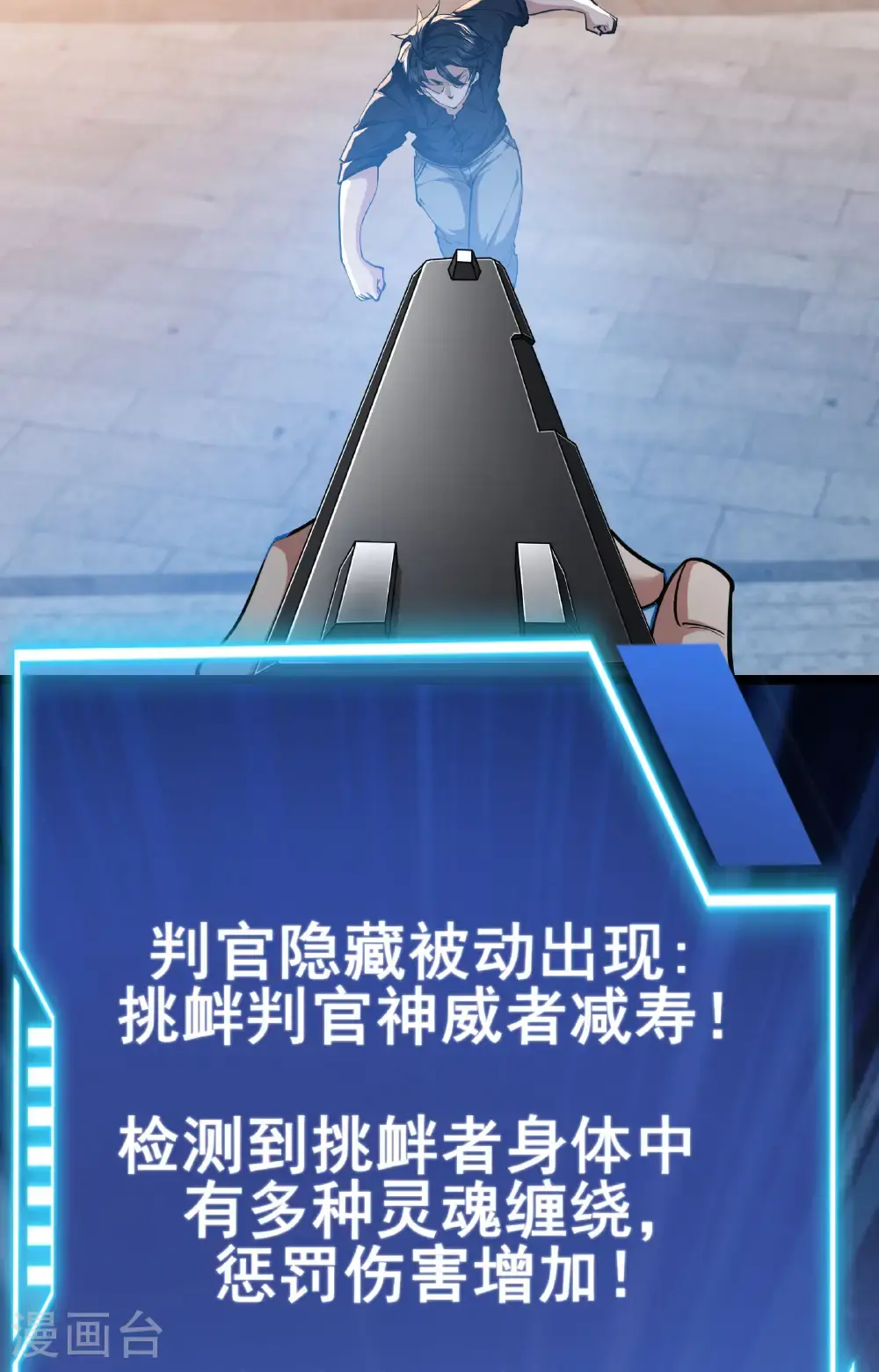 第96话 3V10 第35页