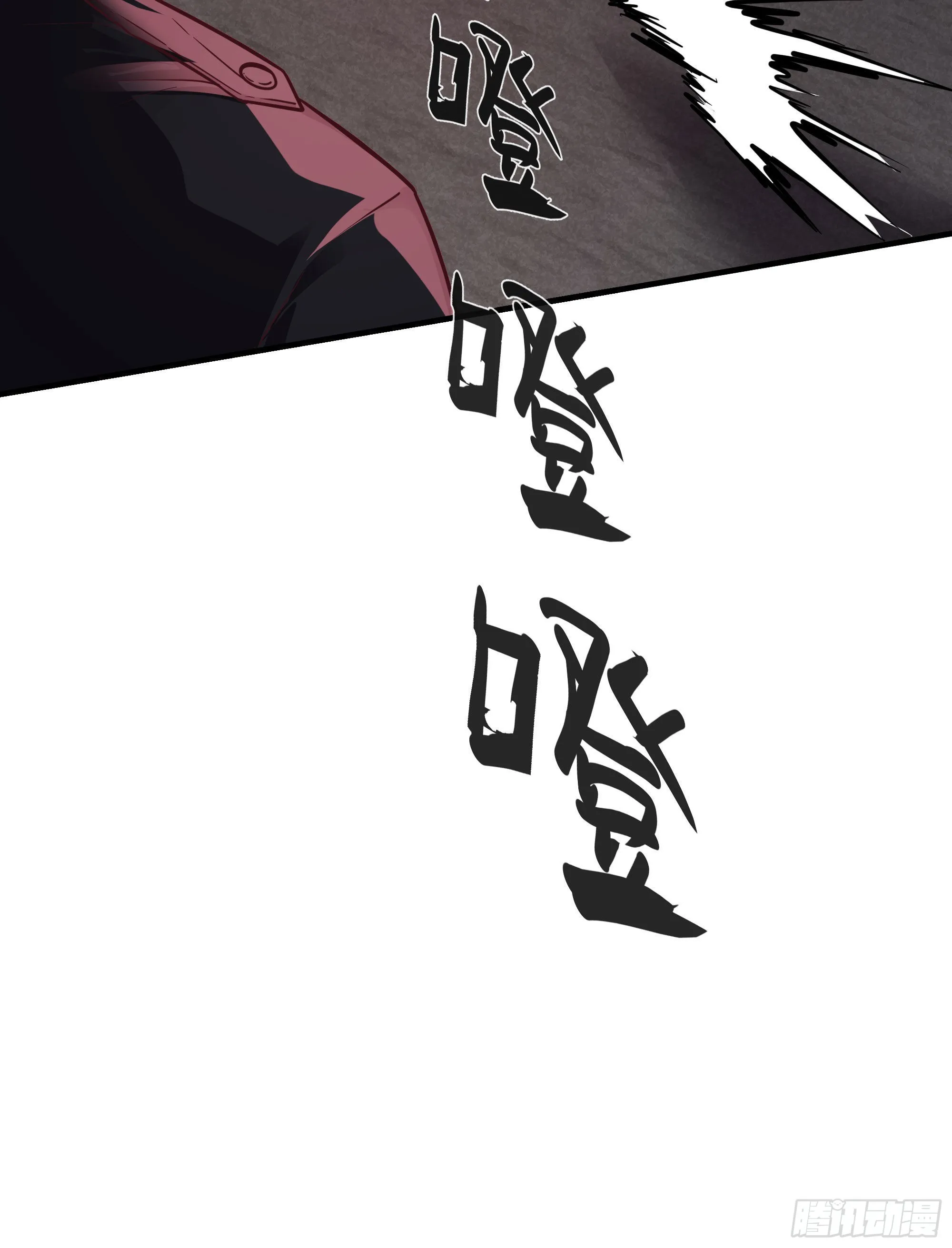 27 她...是谁 第39页