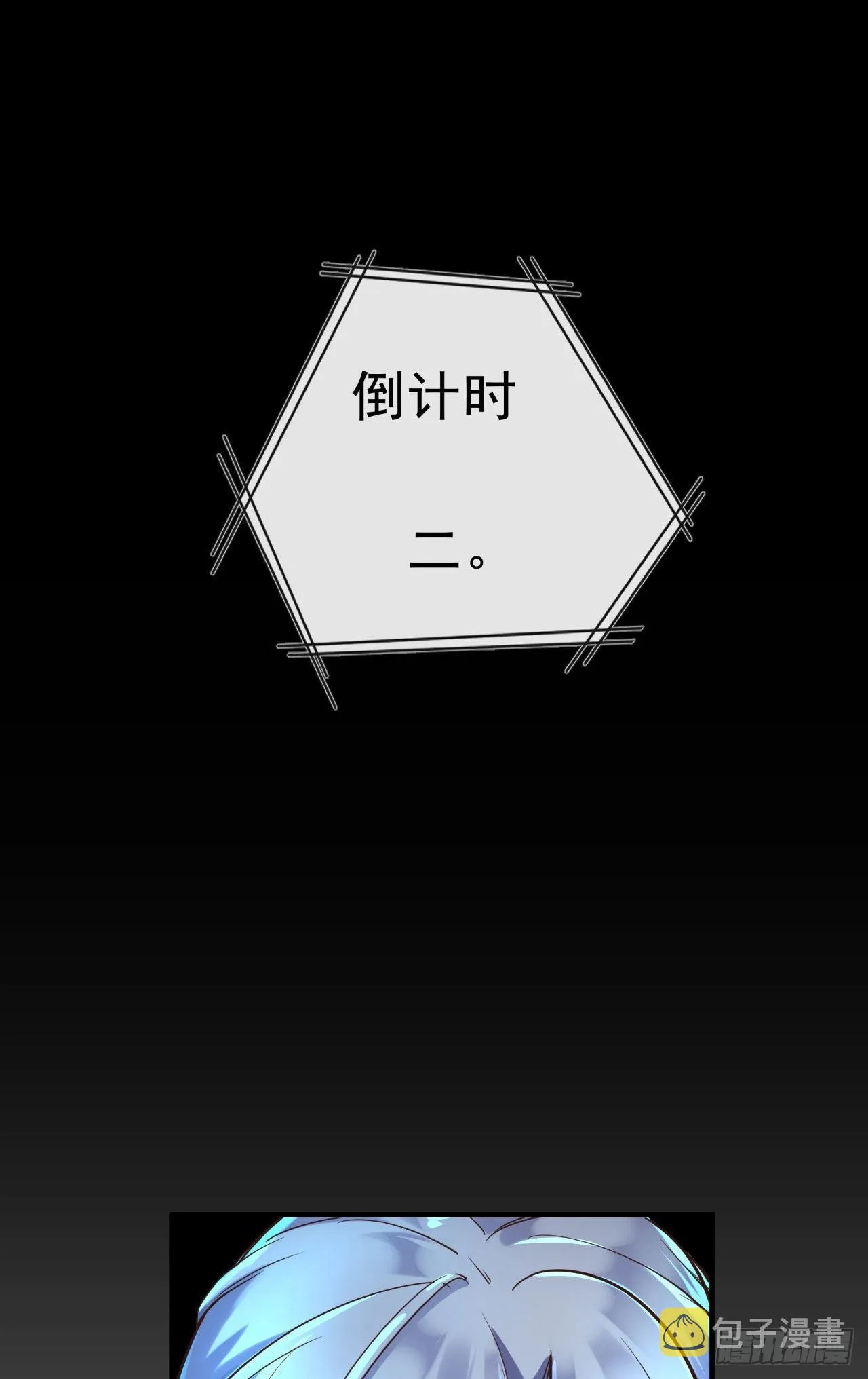 27 她...是谁 第46页