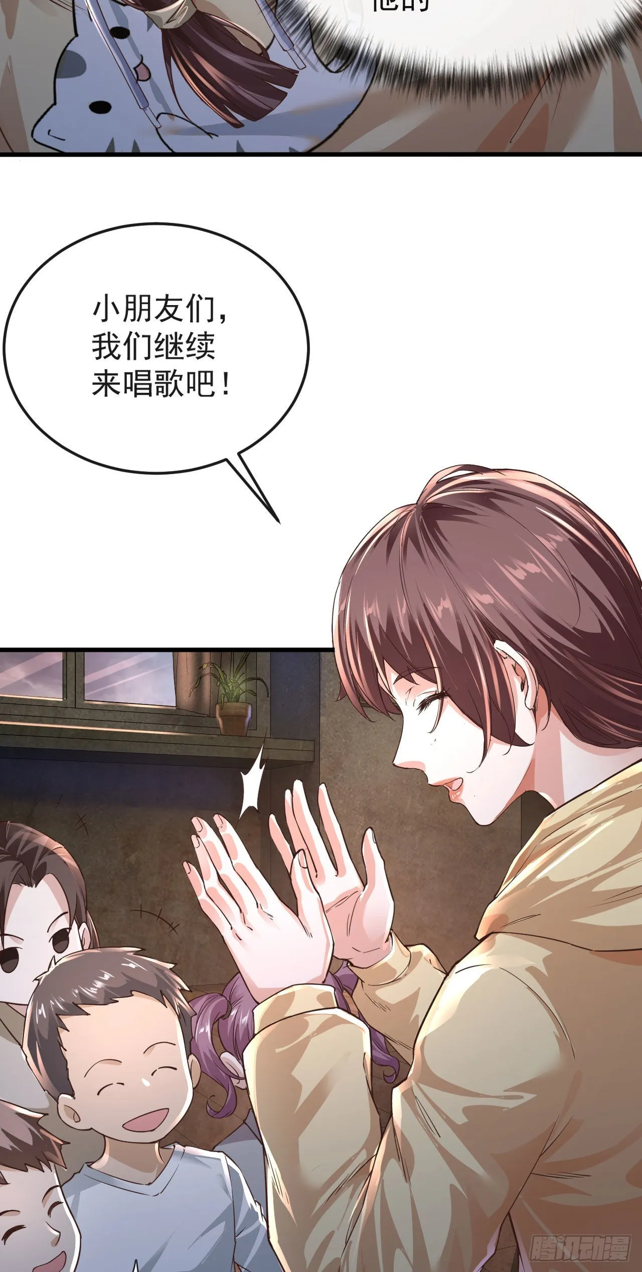 07 红月亮小学 第14页