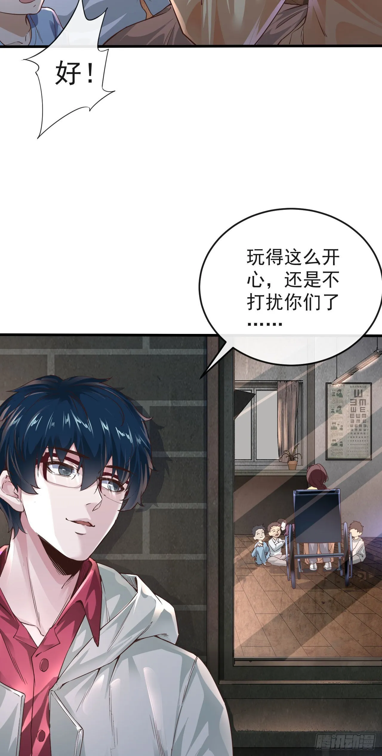 07 红月亮小学 第15页