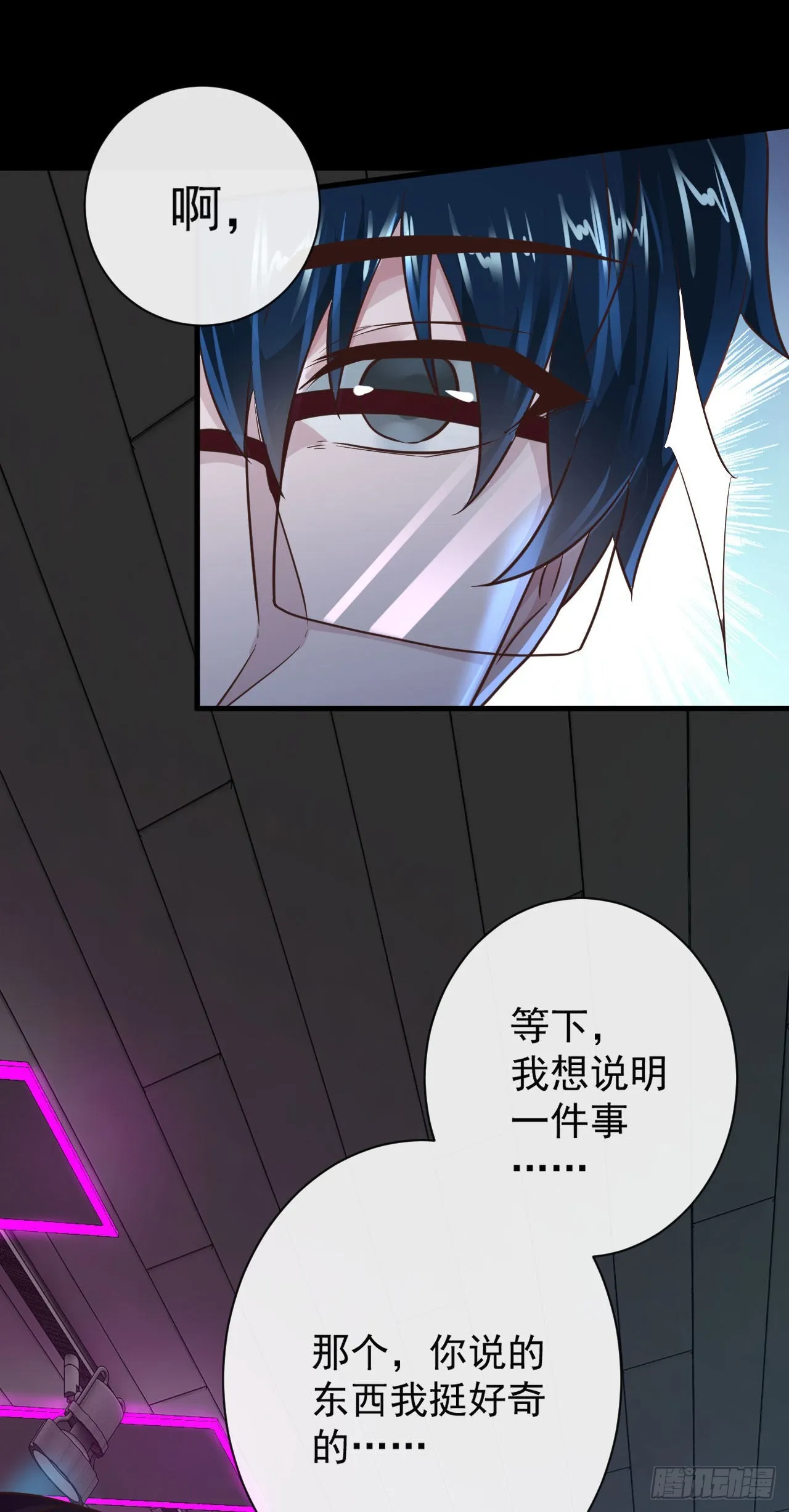 07 红月亮小学 第32页