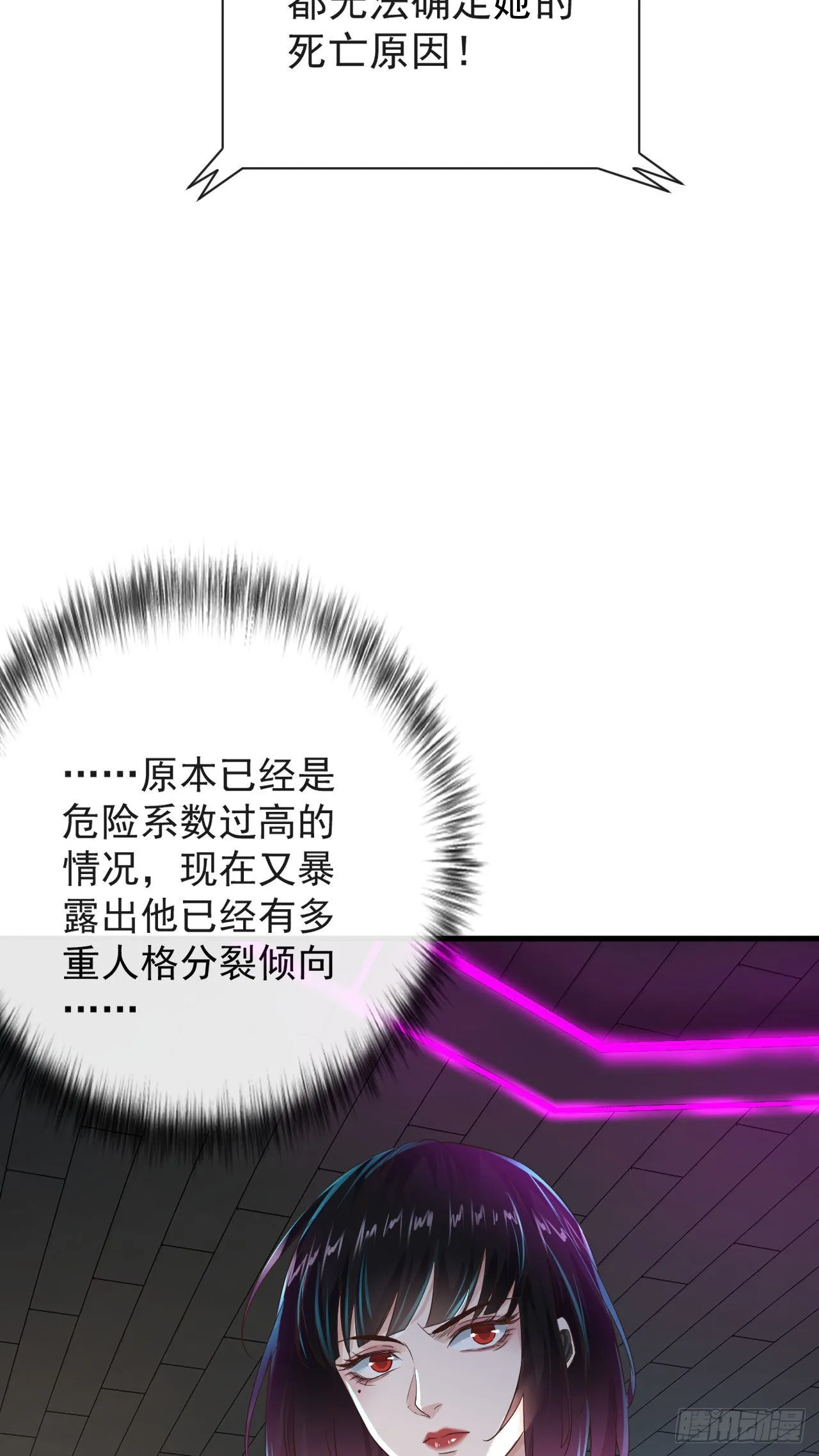 07 红月亮小学 第41页