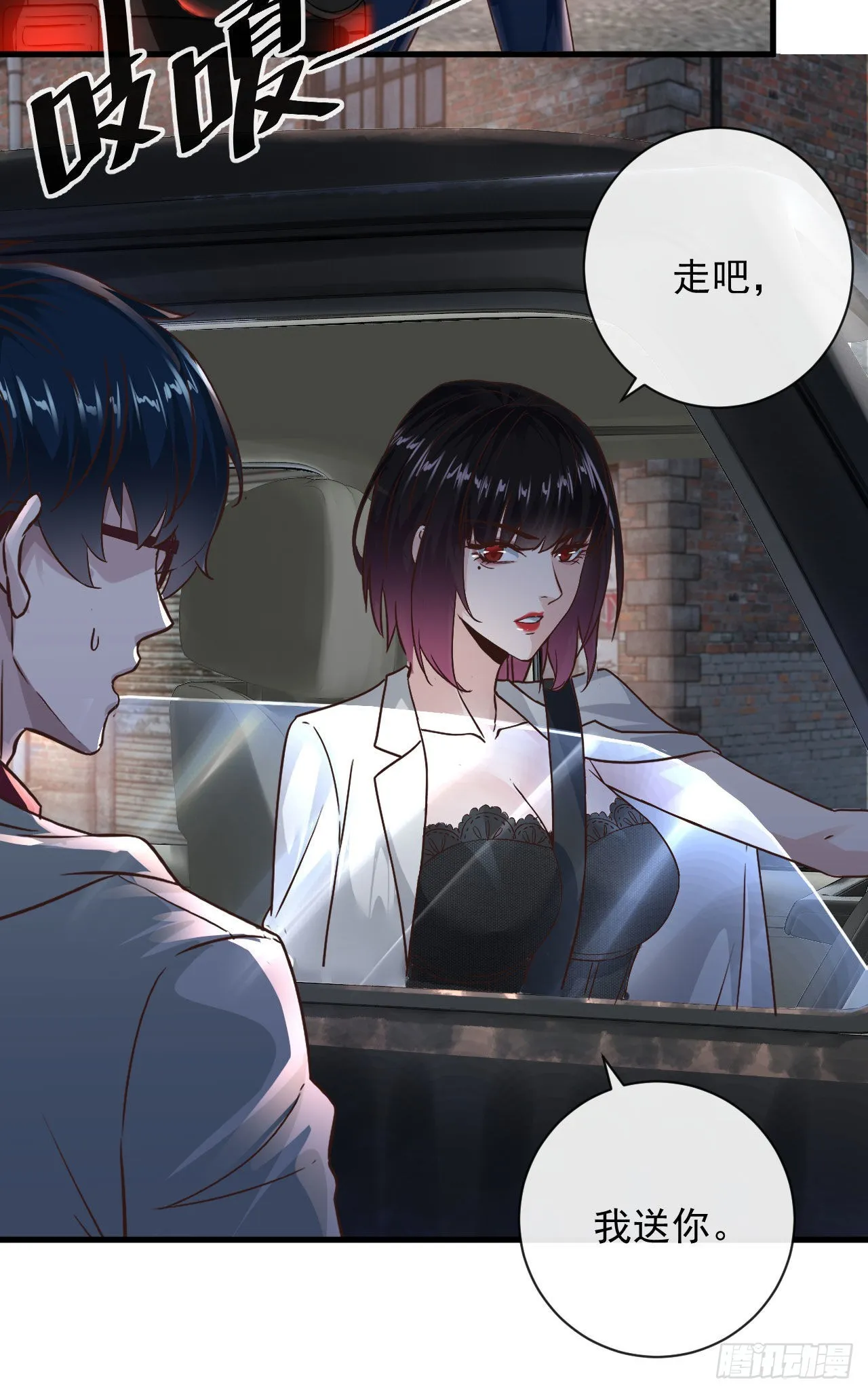 07 红月亮小学 第57页