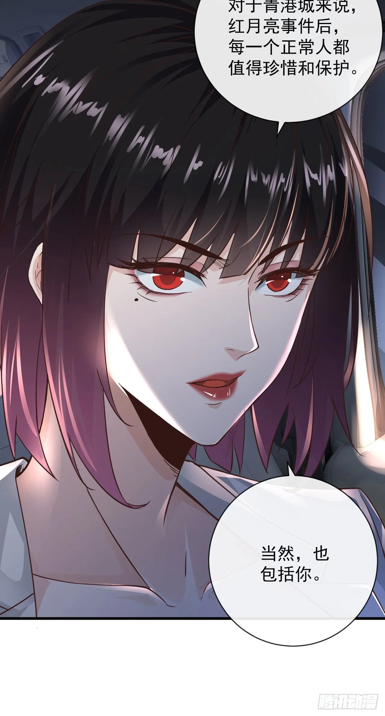07 红月亮小学 第64页