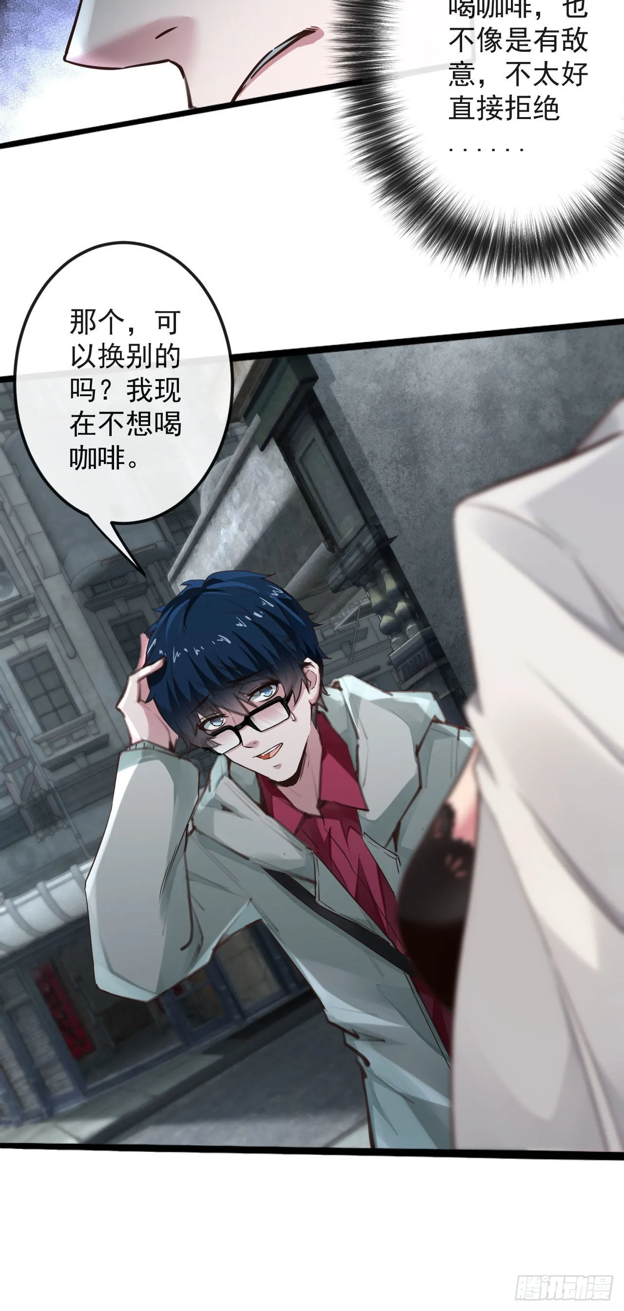 06 那个女人和她背后的... 第18页