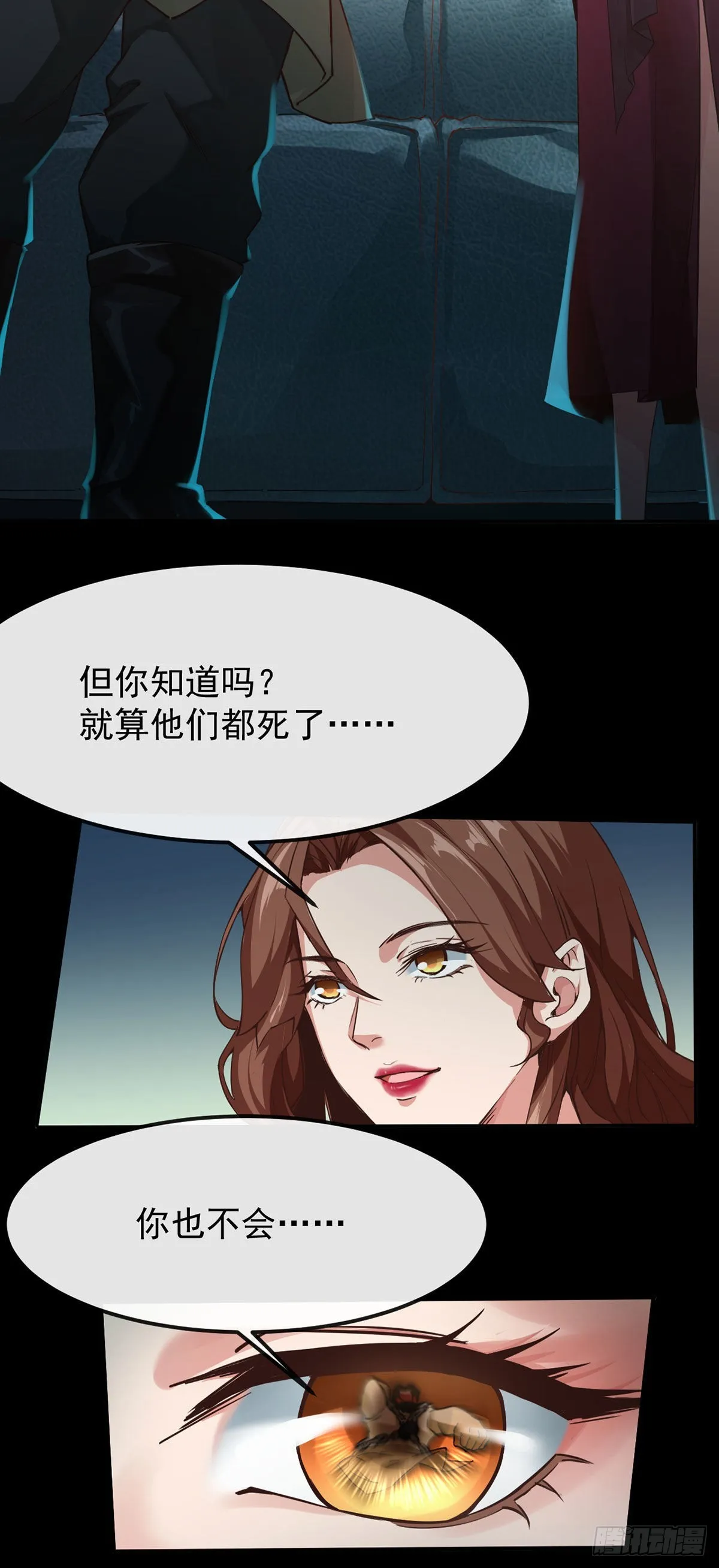 01 我温馨的家 第36页