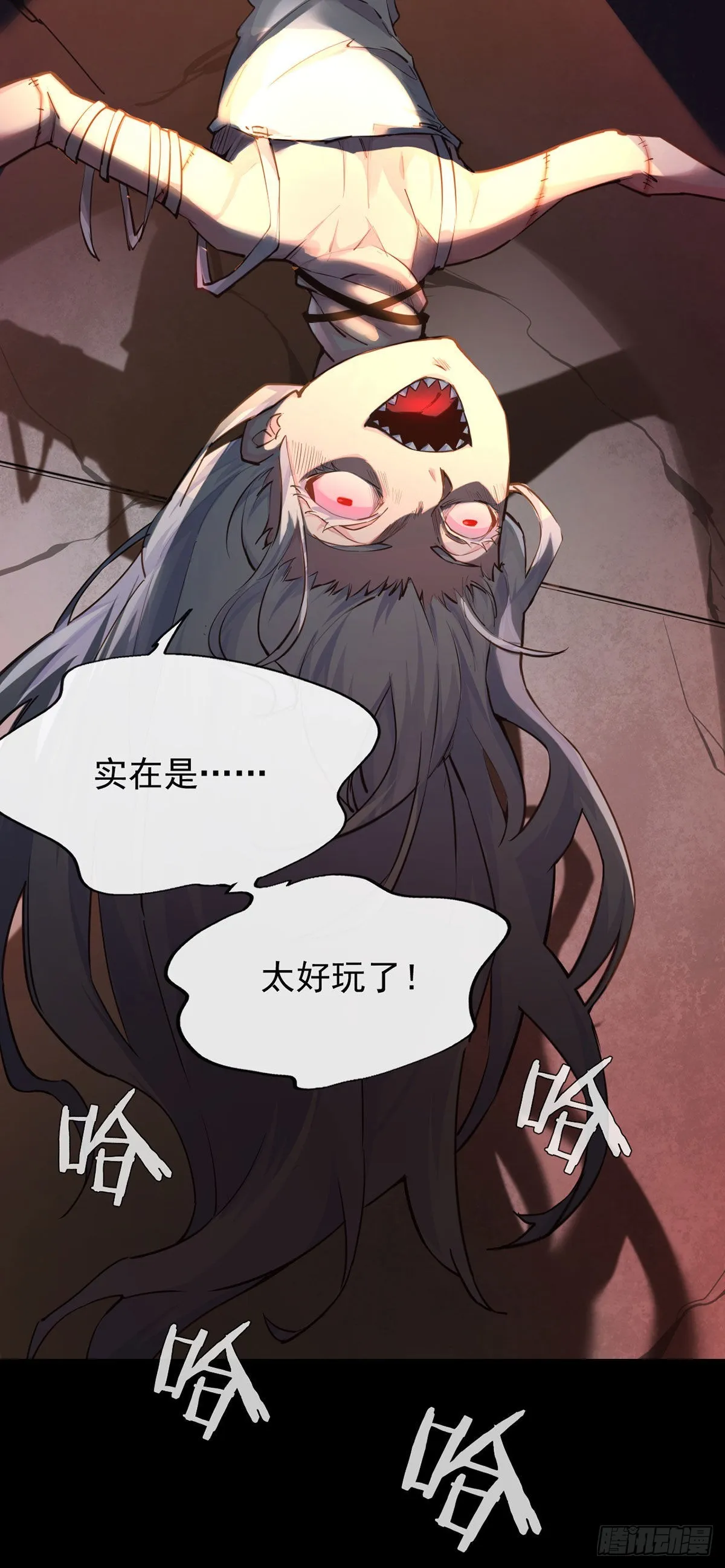 01 我温馨的家 第48页