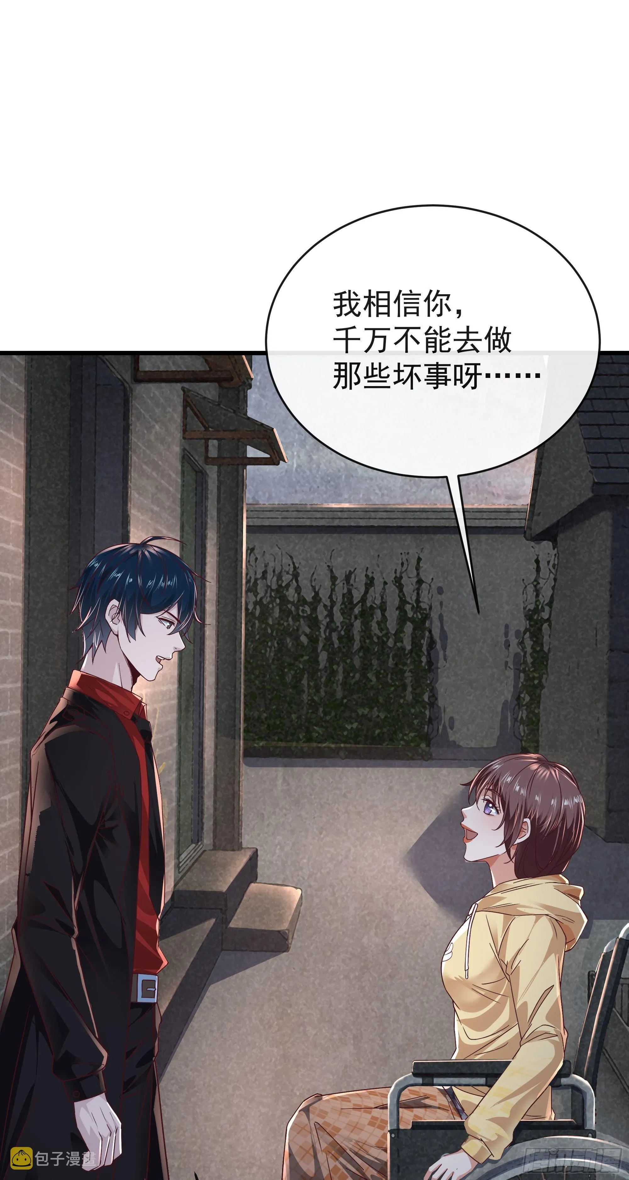 31 带墨镜的男人 第17页