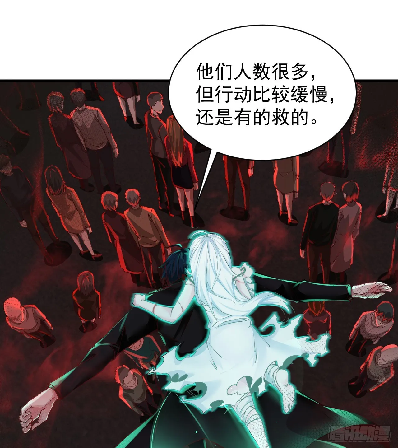 43 全城暴乱：酒鬼 第28页