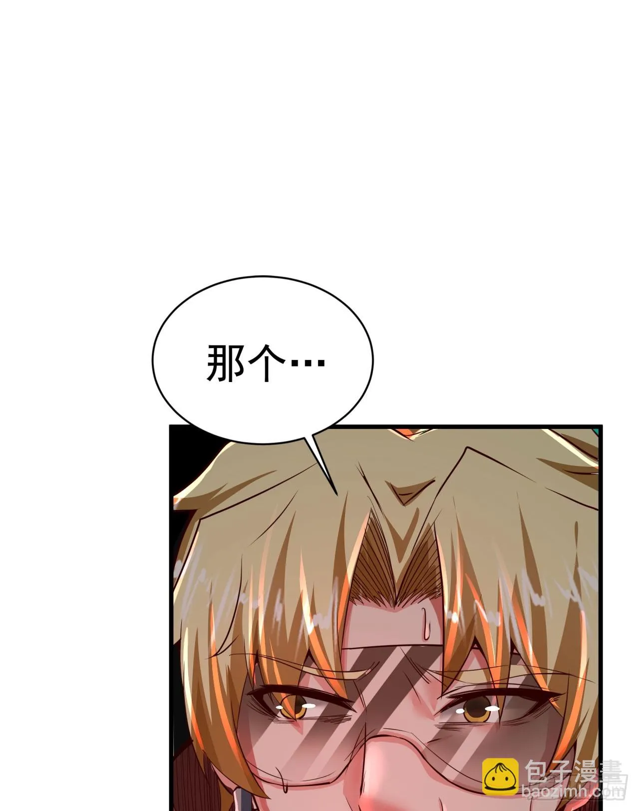 56 城外篇：出发！出发！ 第63页