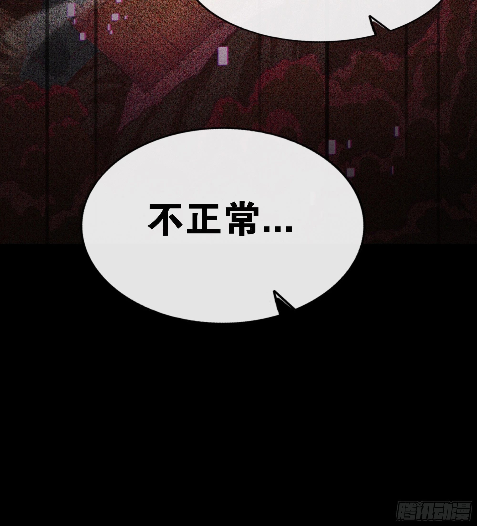 65 城外篇：开心小镇 第86页