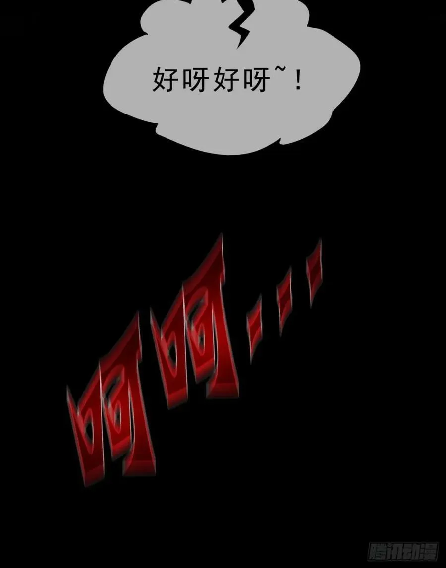 82 邀请他们去家里作客 第71页