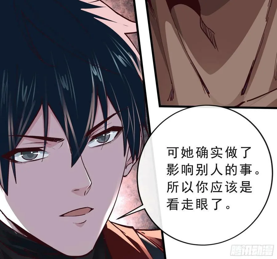 92 看门狗 第47页