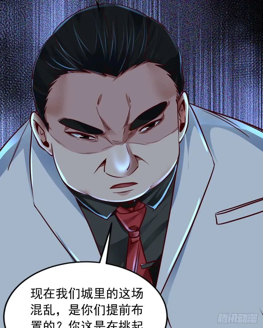 101 海上国篇：海上国的S级 第15页
