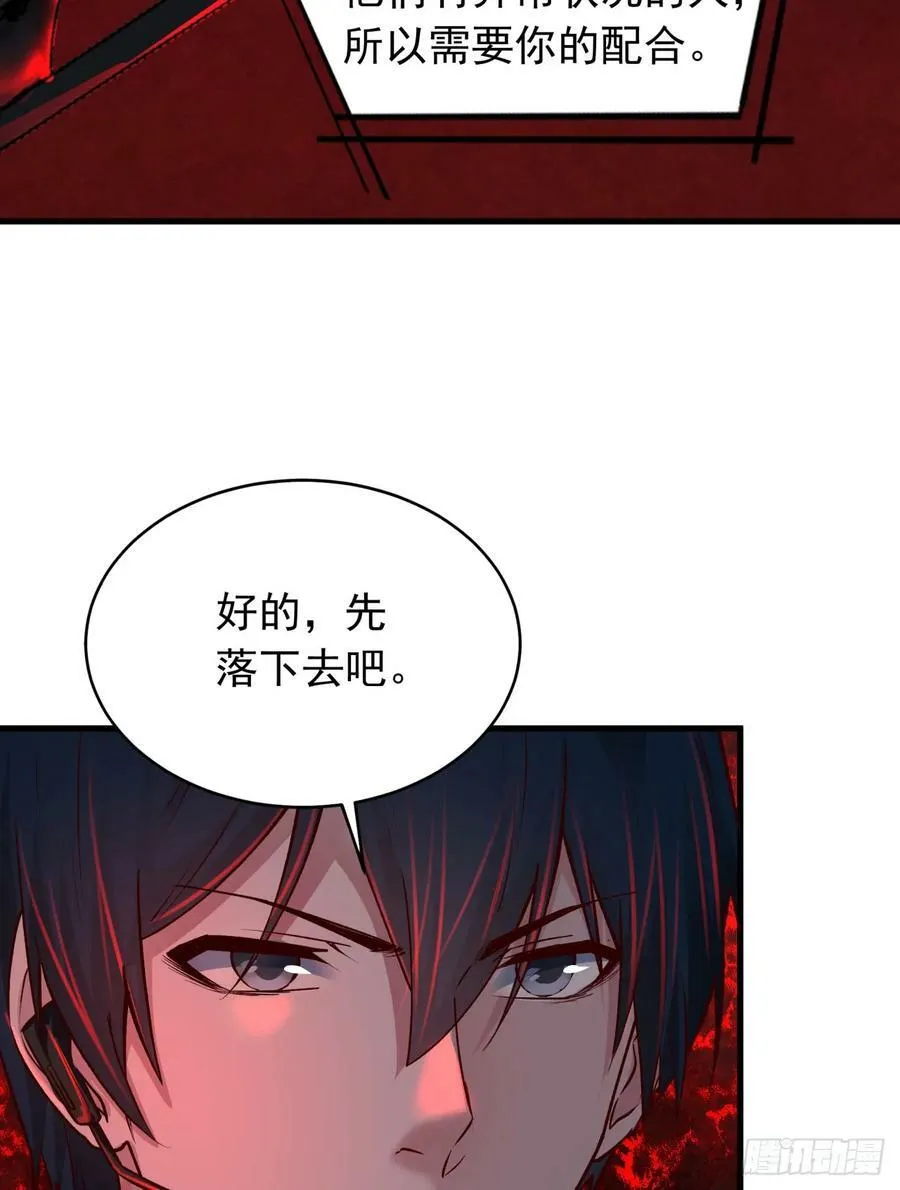 101 海上国篇：海上国的S级 第21页