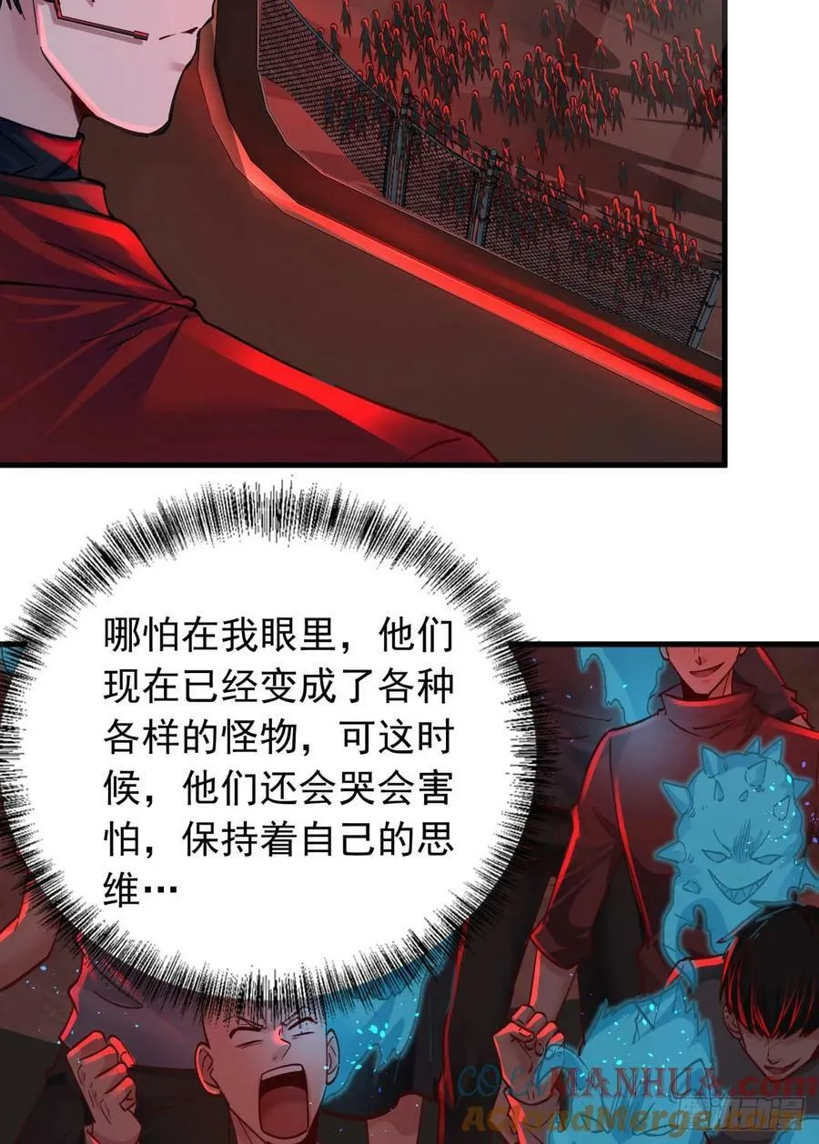 101 海上国篇：海上国的S级 第25页
