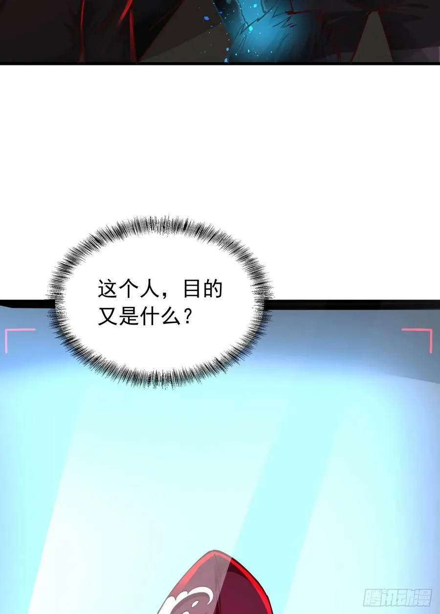 101 海上国篇：海上国的S级 第27页
