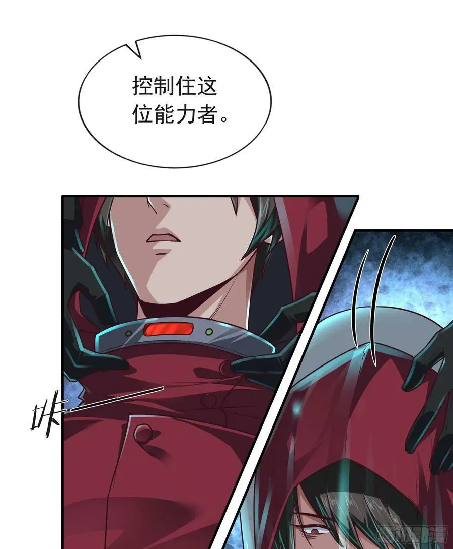 101 海上国篇：海上国的S级 第48页