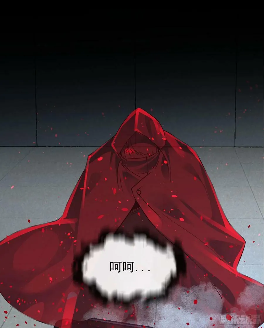 101 海上国篇：海上国的S级 第69页