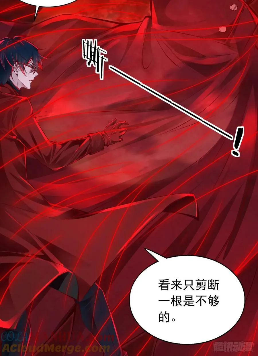 106 海上国篇：代号为暴君 第10页