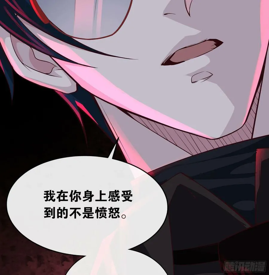 106 海上国篇：代号为暴君 第65页
