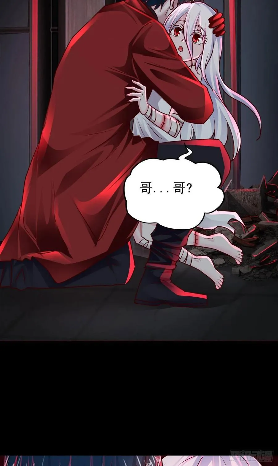 110 海上国篇：高调的表演 第77页