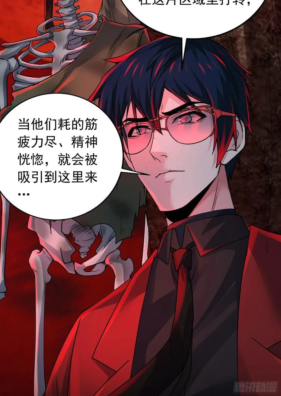 125 中心城篇：这狗正经吗！ 第6页