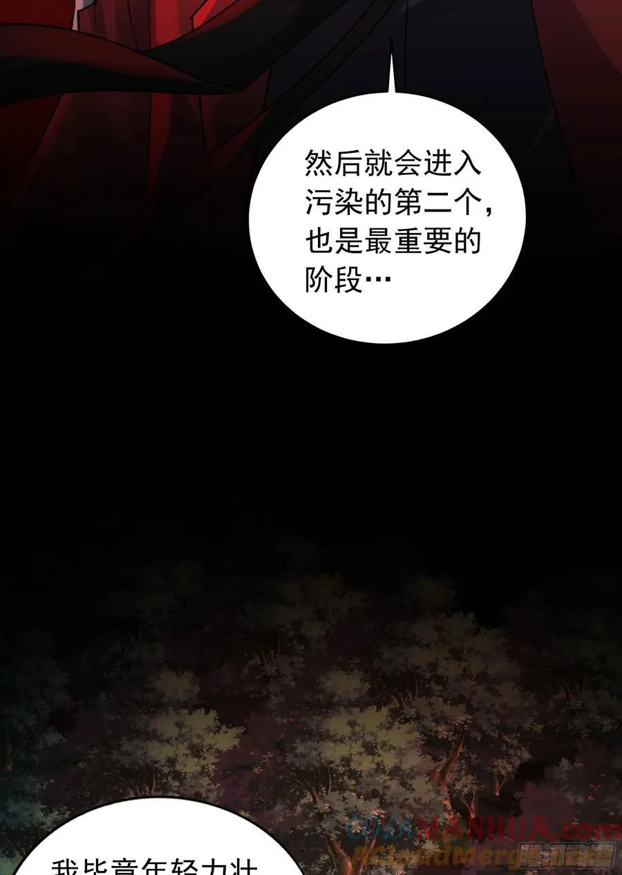 125 中心城篇：这狗正经吗！ 第7页
